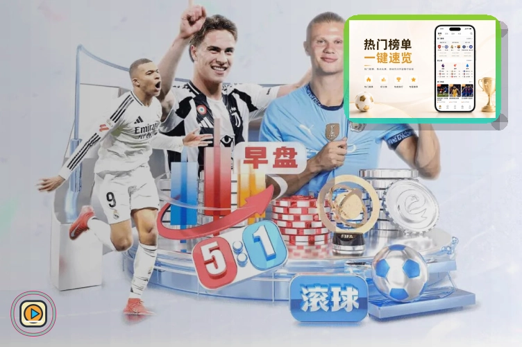 球王会网页版服务页面预览
